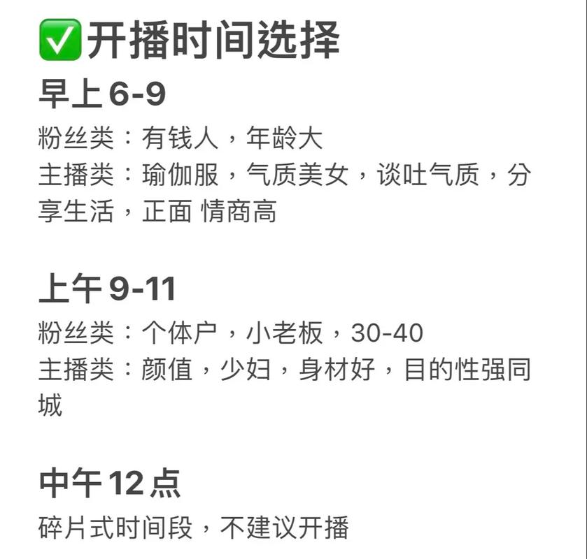 直播上传速度需要多少