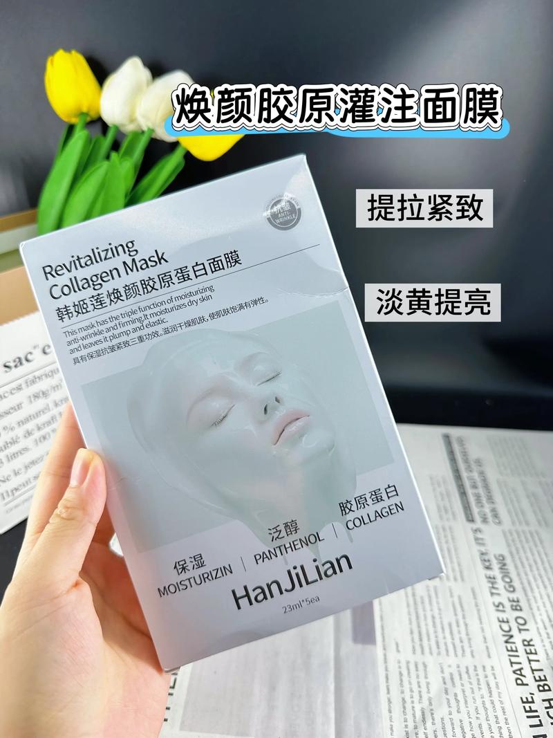 抖音胶原蛋白面膜好吗