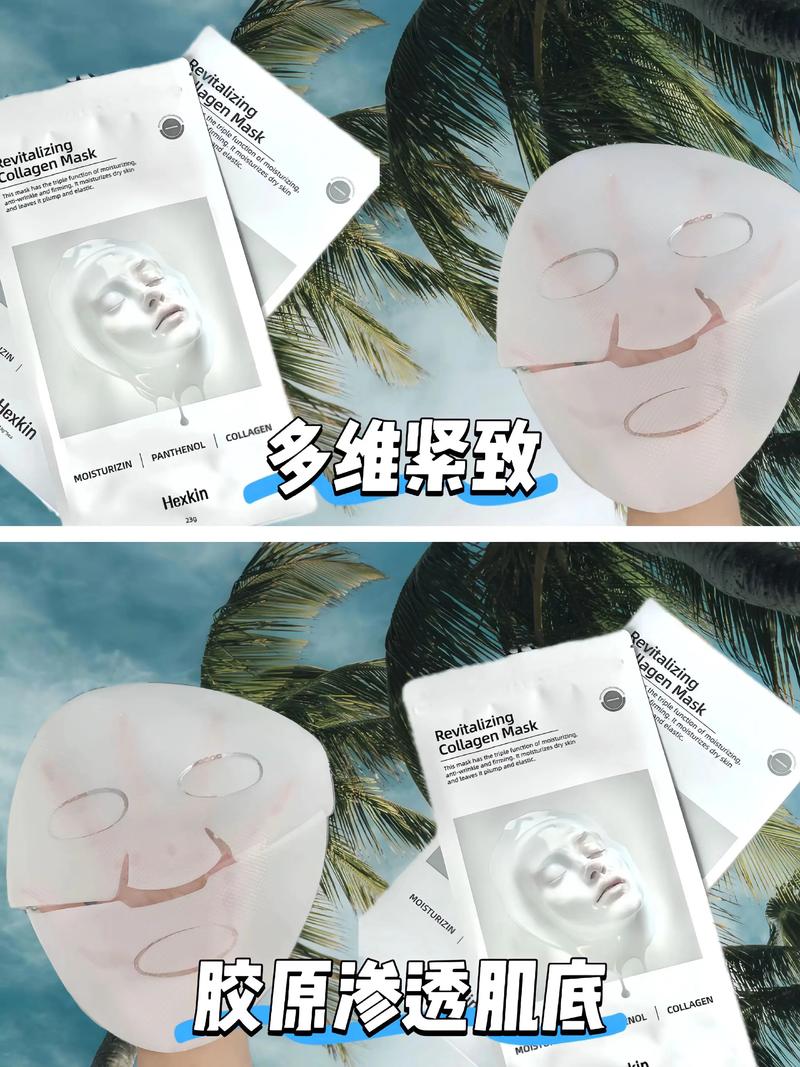 抖音胶原蛋白面膜好吗