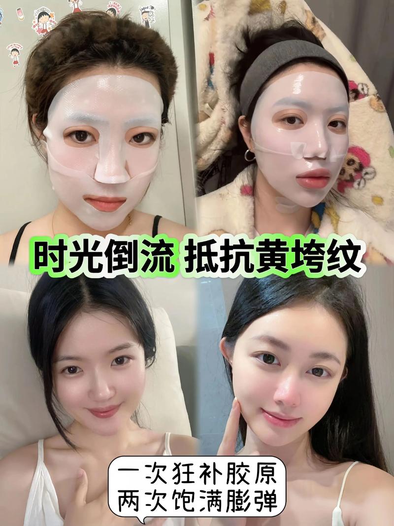 抖音胶原蛋白面膜好吗