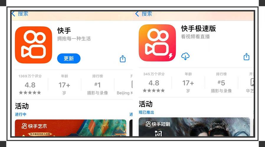 玩快手的都用什么软件
