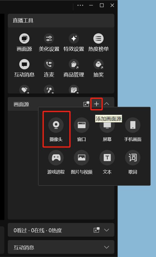 怎么用gopro直播