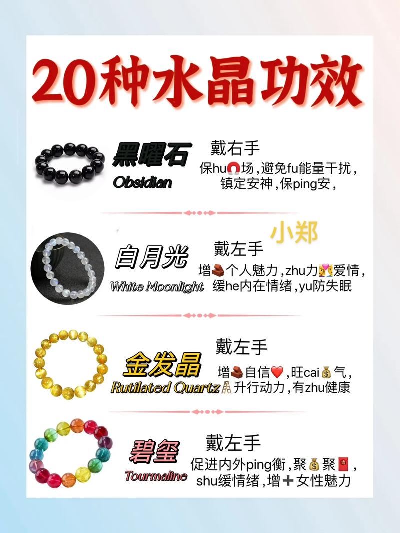 抖音水晶刮脸有好处吗