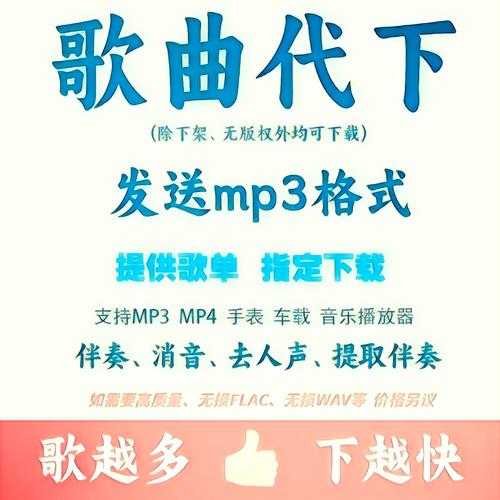 快手最近的歌曲有哪些