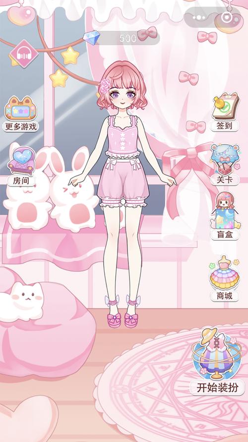 抖音软妹少女换装游戏