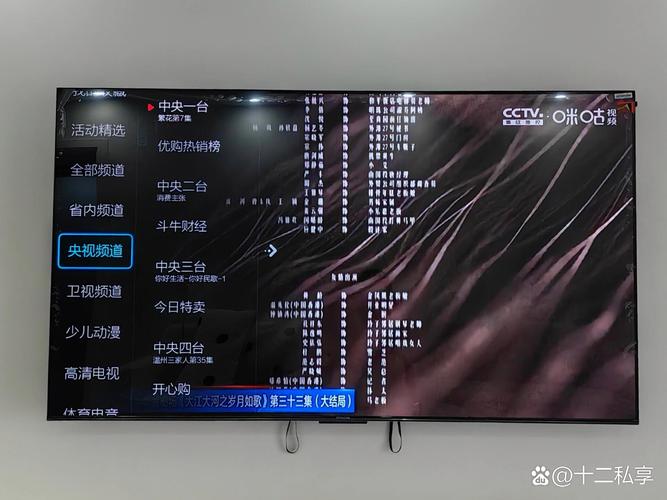 tcl如何看电视直播