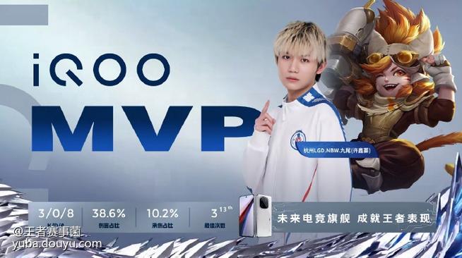 斗鱼怎么直播王者荣耀