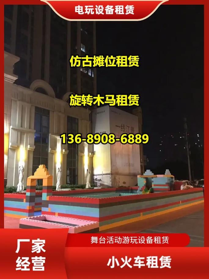 抖音幸运盒子机器厂家