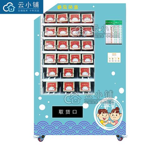 抖音幸运盒子机器厂家