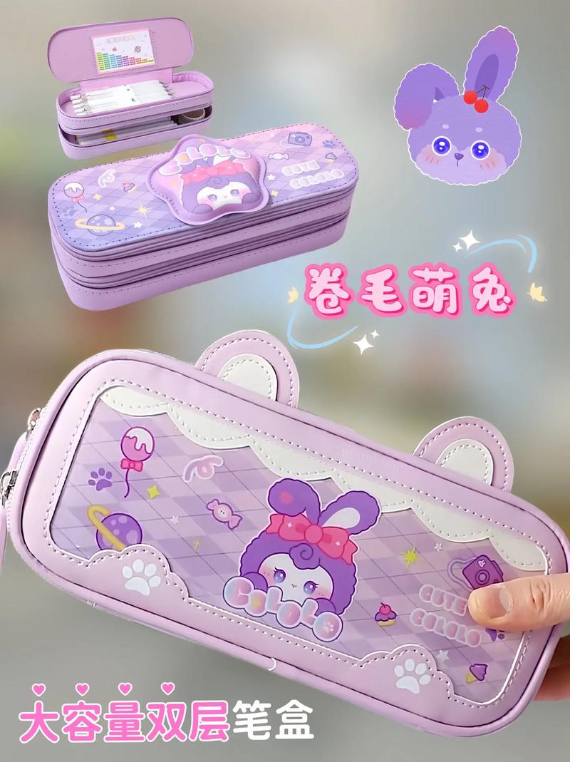 抖音多功能笔盒有多长