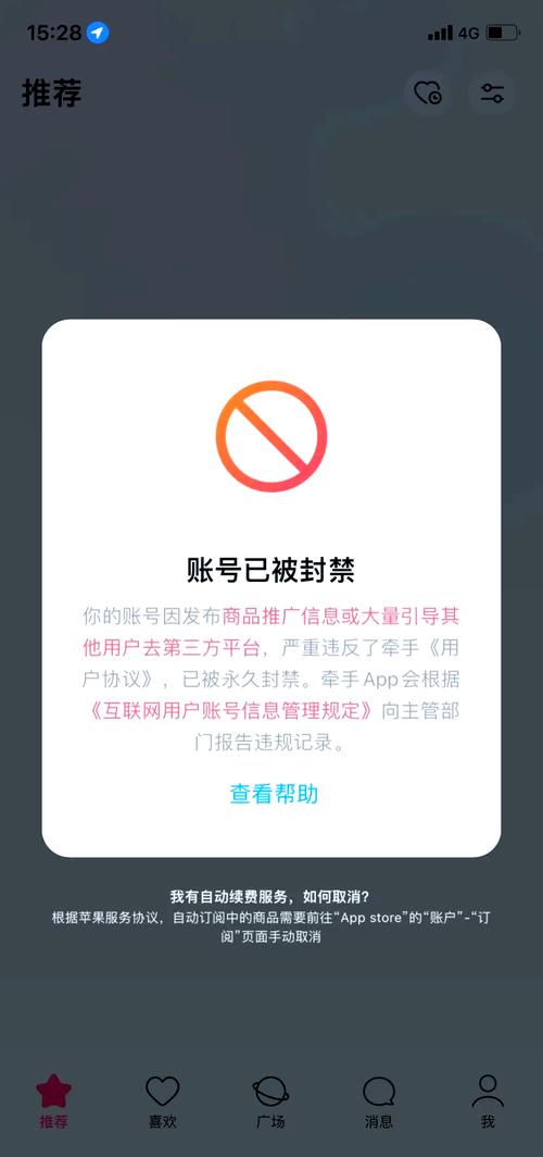 快手不上热门怎么解封