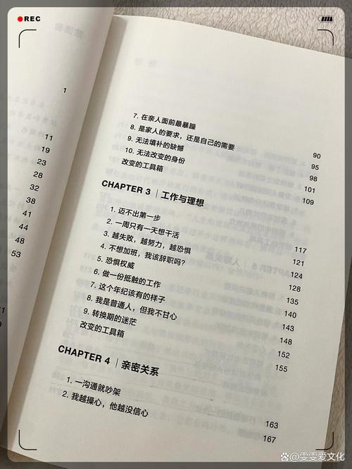 抖音改变世界认知的书