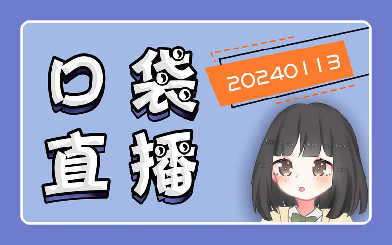 snh48在哪里直播