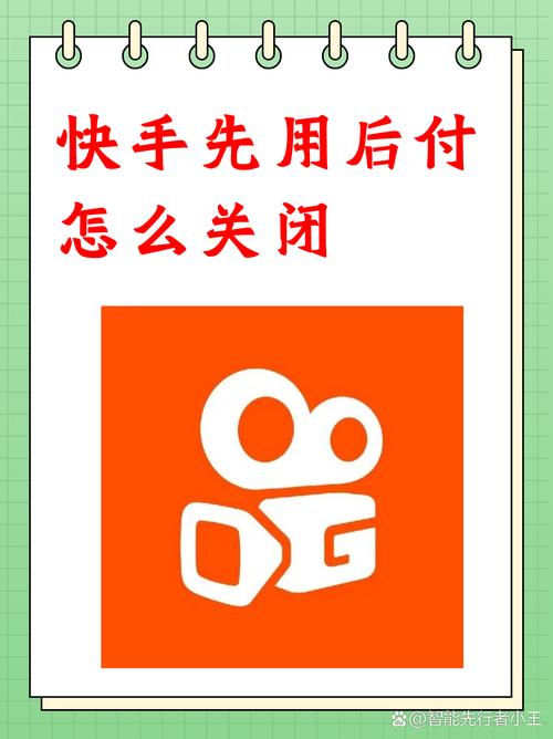 快手直播权限会会收回