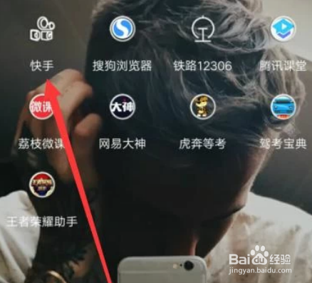 快手能查看浏览记录吗