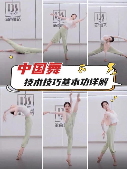 抖音充气人偶舞蹈教学