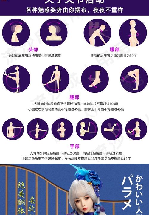 抖音充气人偶舞蹈教学