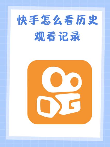 怎么在电脑上传到快手