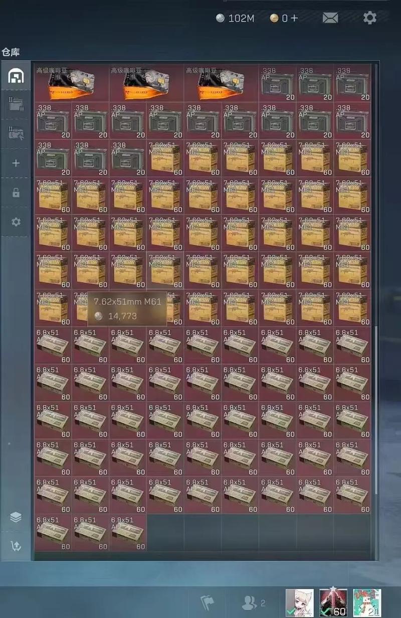 抖音中的道具怎么更新