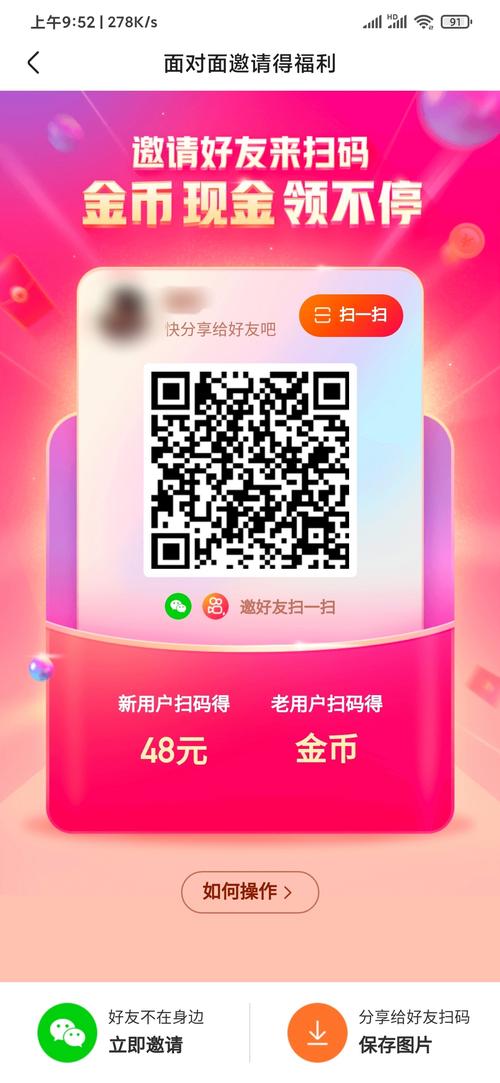 快手直播开通码是什么