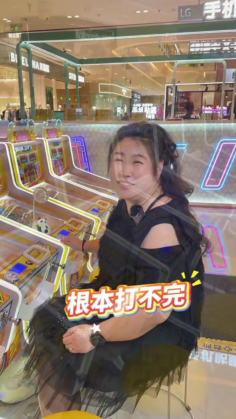 抖音珠子向下落的游戏