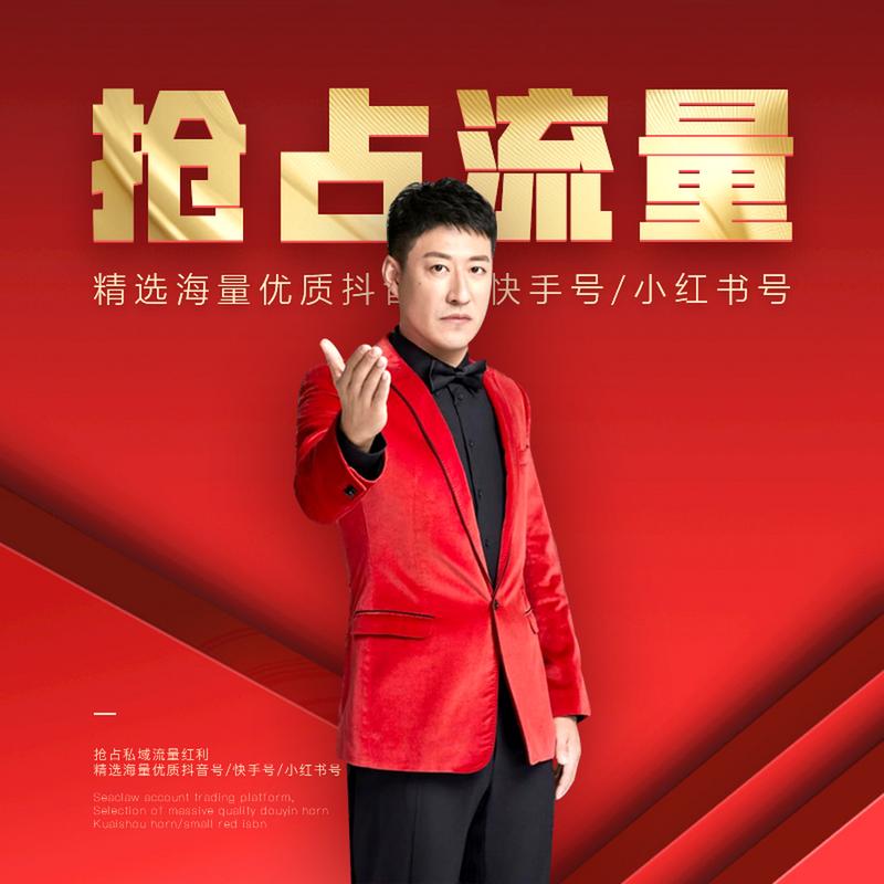 快手新号上热门好上吗