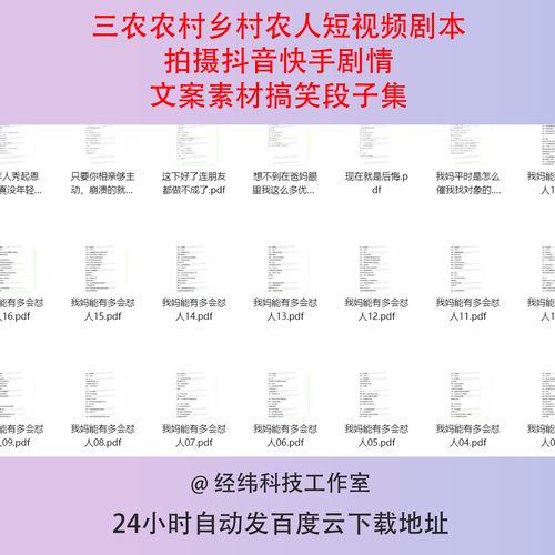 快手拍段子怎么拍封面