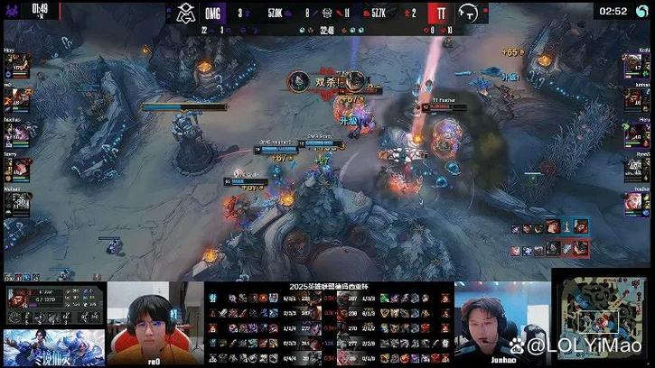 lol德玛西亚杯直播