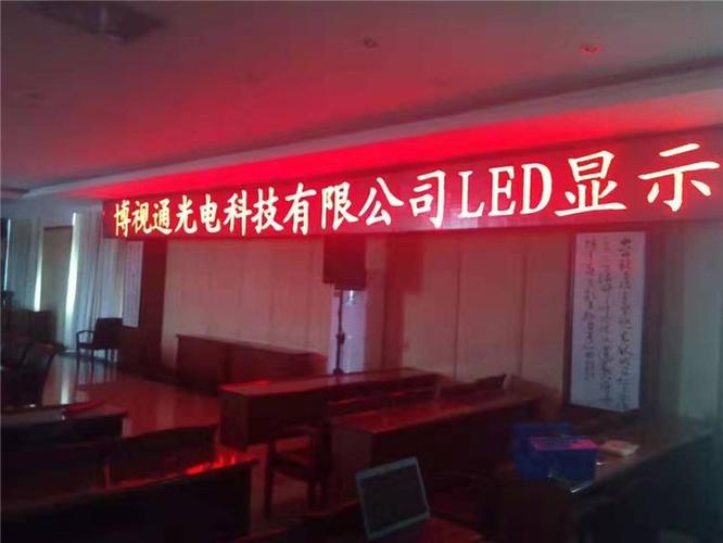 抖音里的LED字幕屏