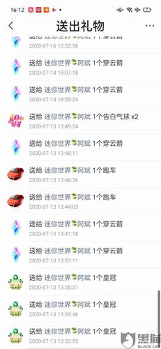 快手礼物是怎么分成的