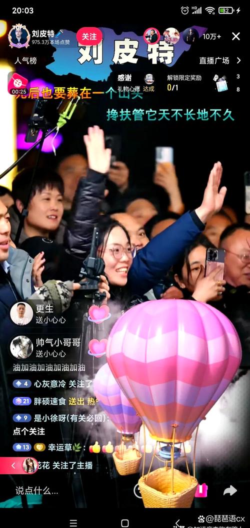 快手晚上10点谁直播