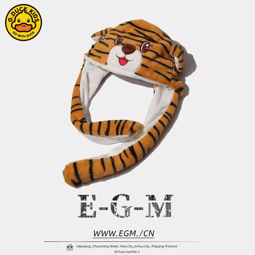 抖音里耳朵会动的帽子