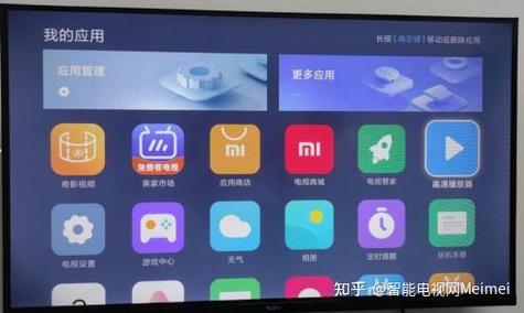 小米盒子电视直播软件