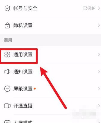 快手怎么当好网络主播