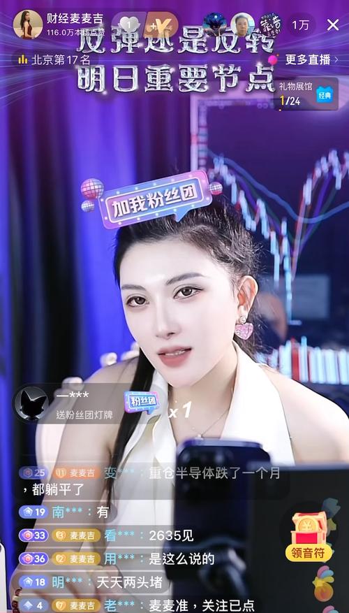 快手热门直播在哪里看