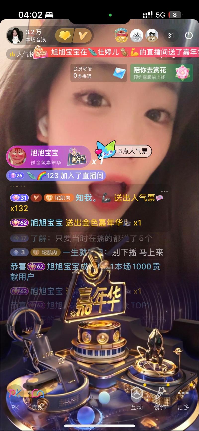 快手热门直播在哪里看