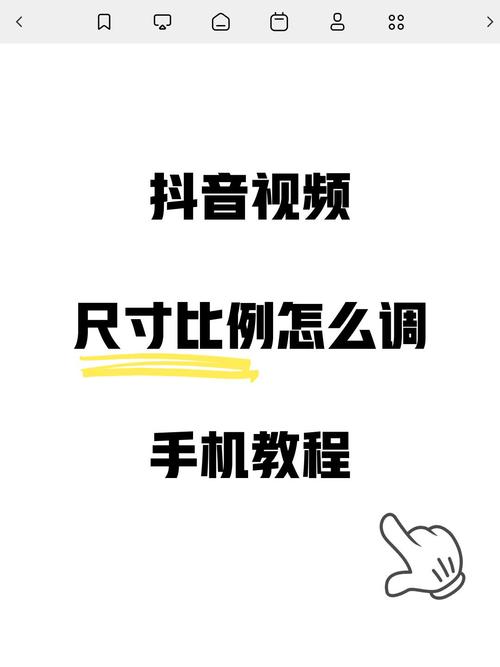 抖音短视频怎么用道具