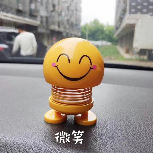 抖音同款笑脸什么图片