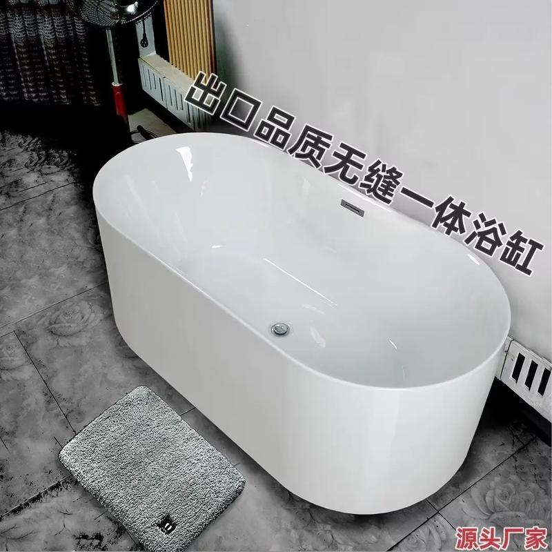 抖音浴盆是什么牌子的