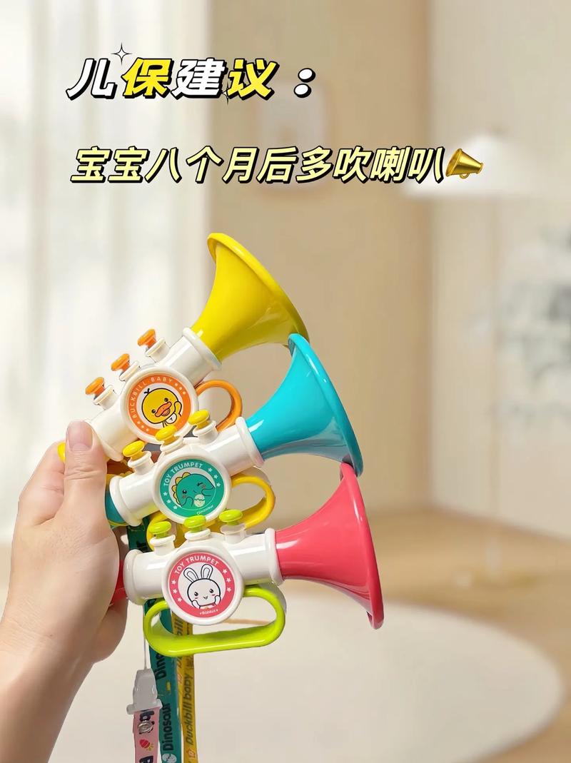 抖音小孩吹喇叭的音乐