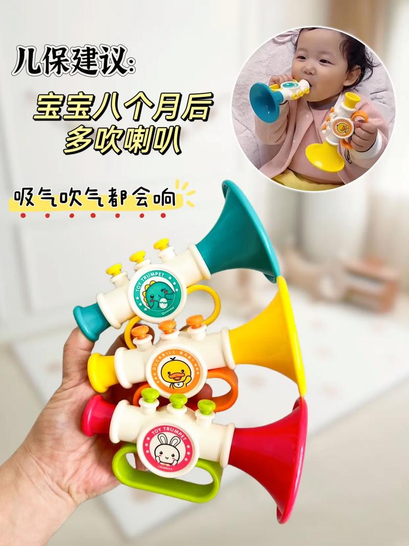 抖音小孩吹喇叭的音乐