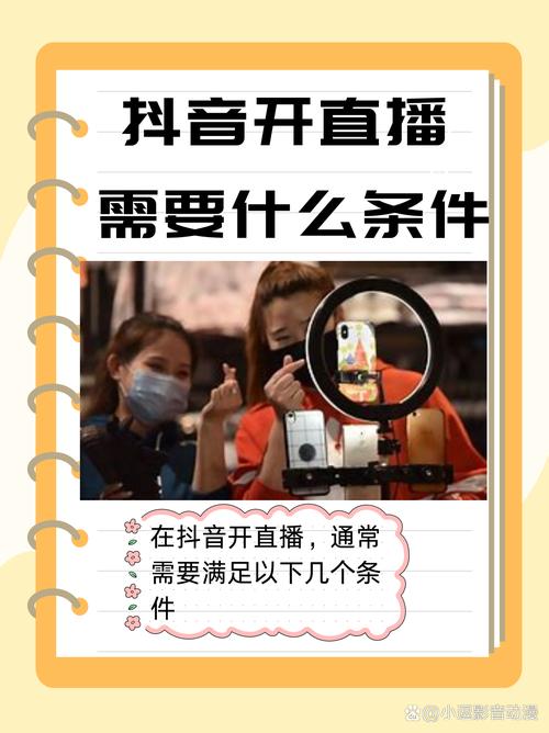 快手直播必须要外放吗