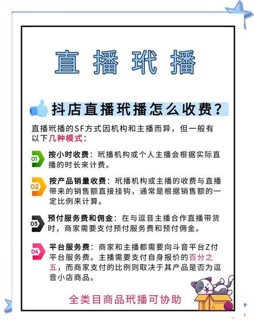 谁在淘宝买过快手直播