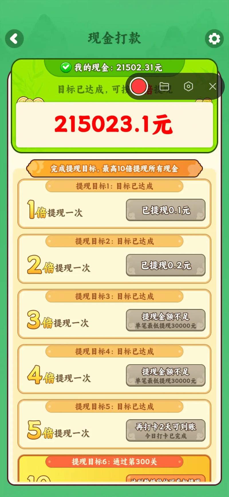 快手网红介绍省钱软件