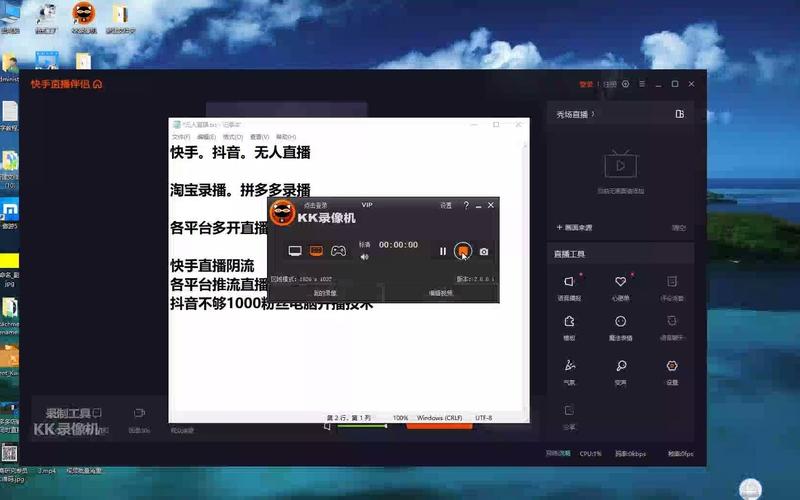 快手怎么在电脑修视频
