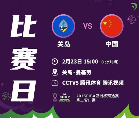 奥运会直播cctv5