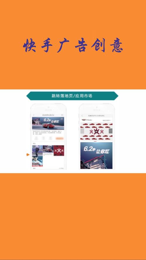 快手视频可以打广告吗