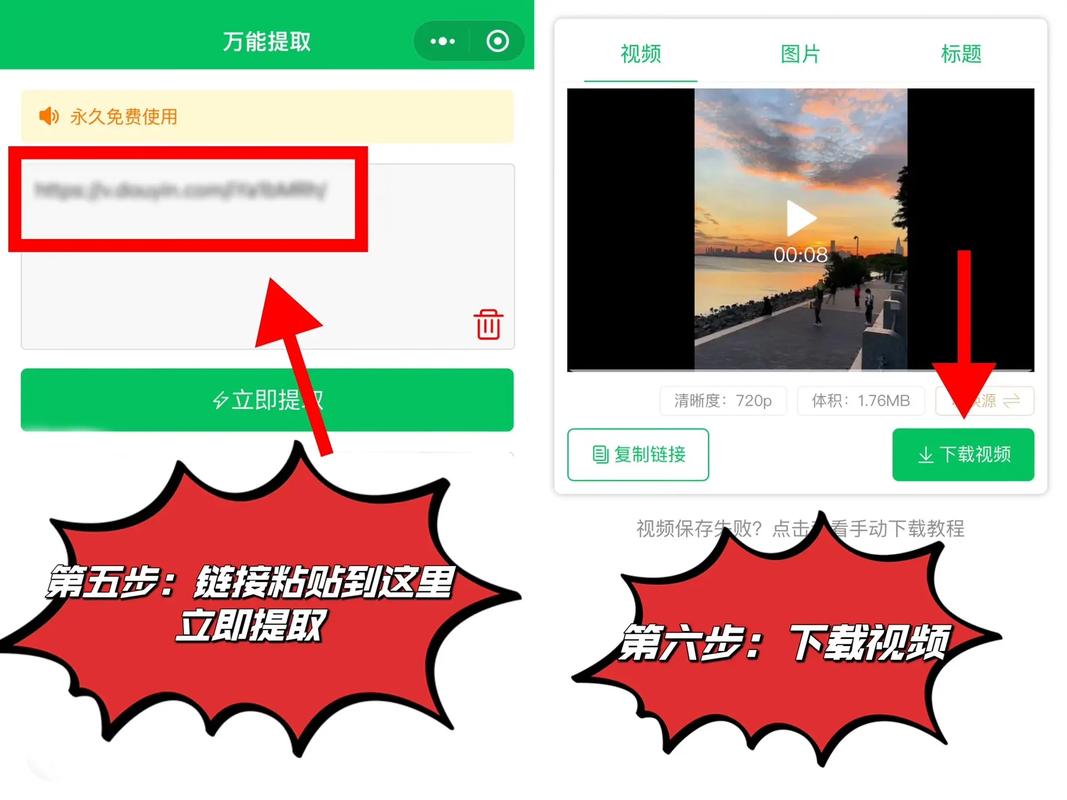 快手长视频上不了热门