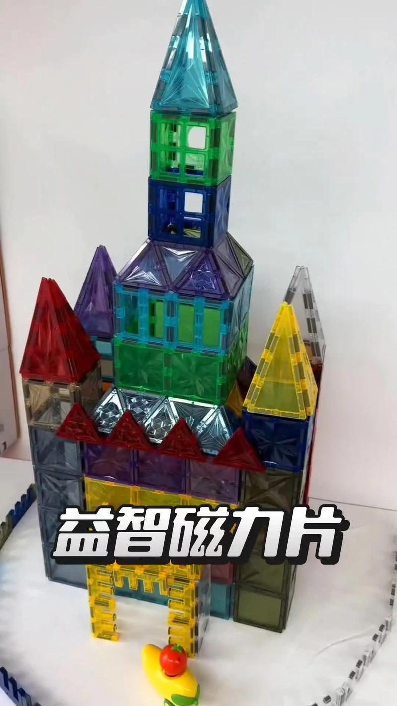 抖音里面的磁力片积木