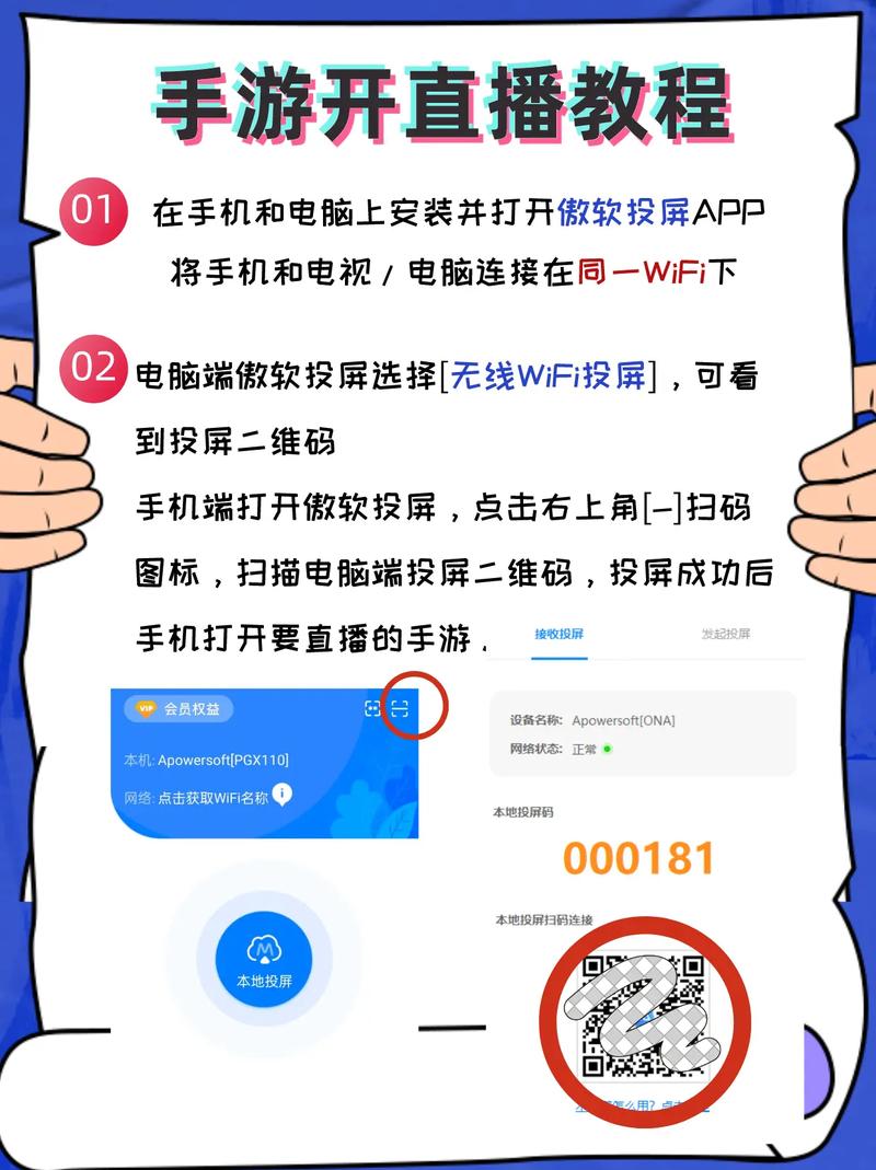 微信怎么直播怎么开通